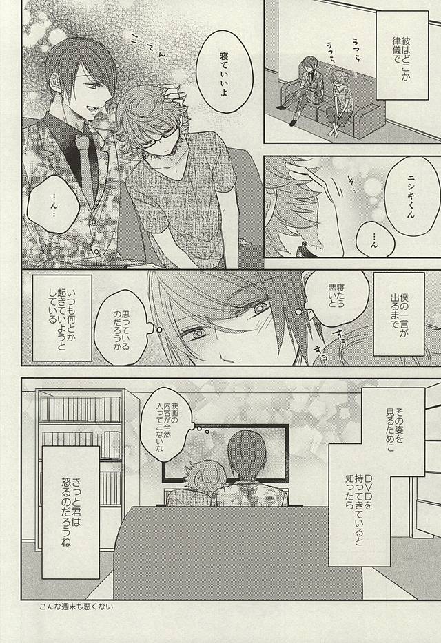 dolcezza page 4 full