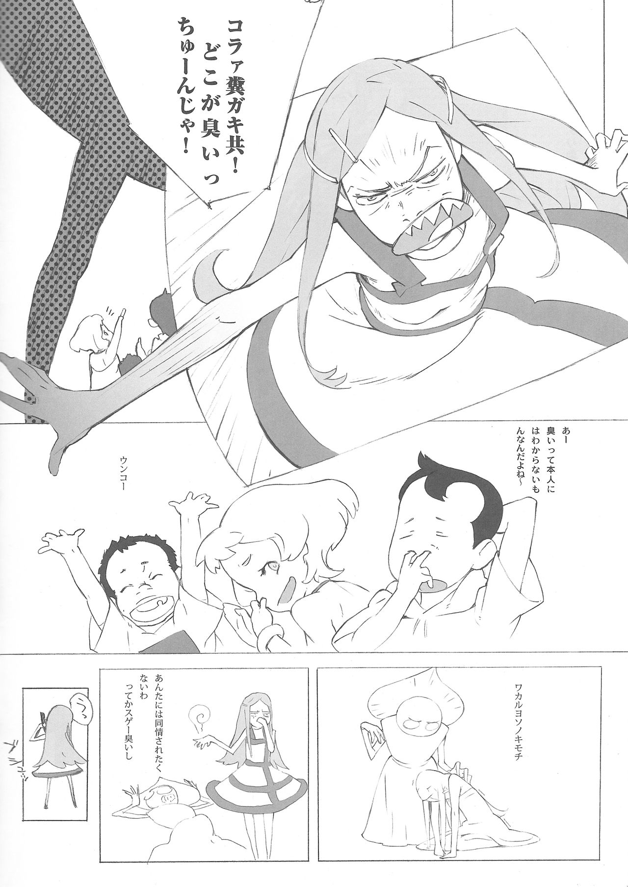 3m page 5 full