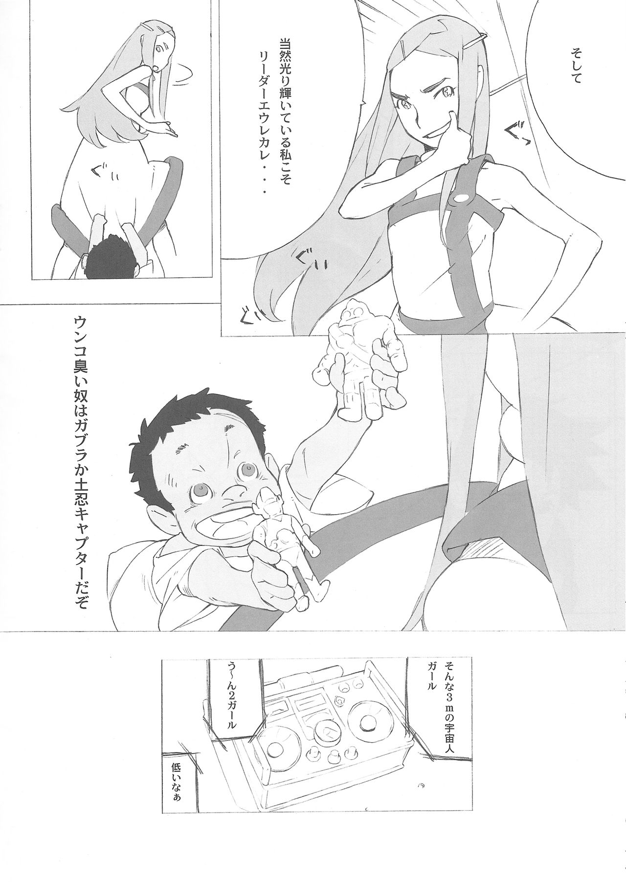 3m page 7 full