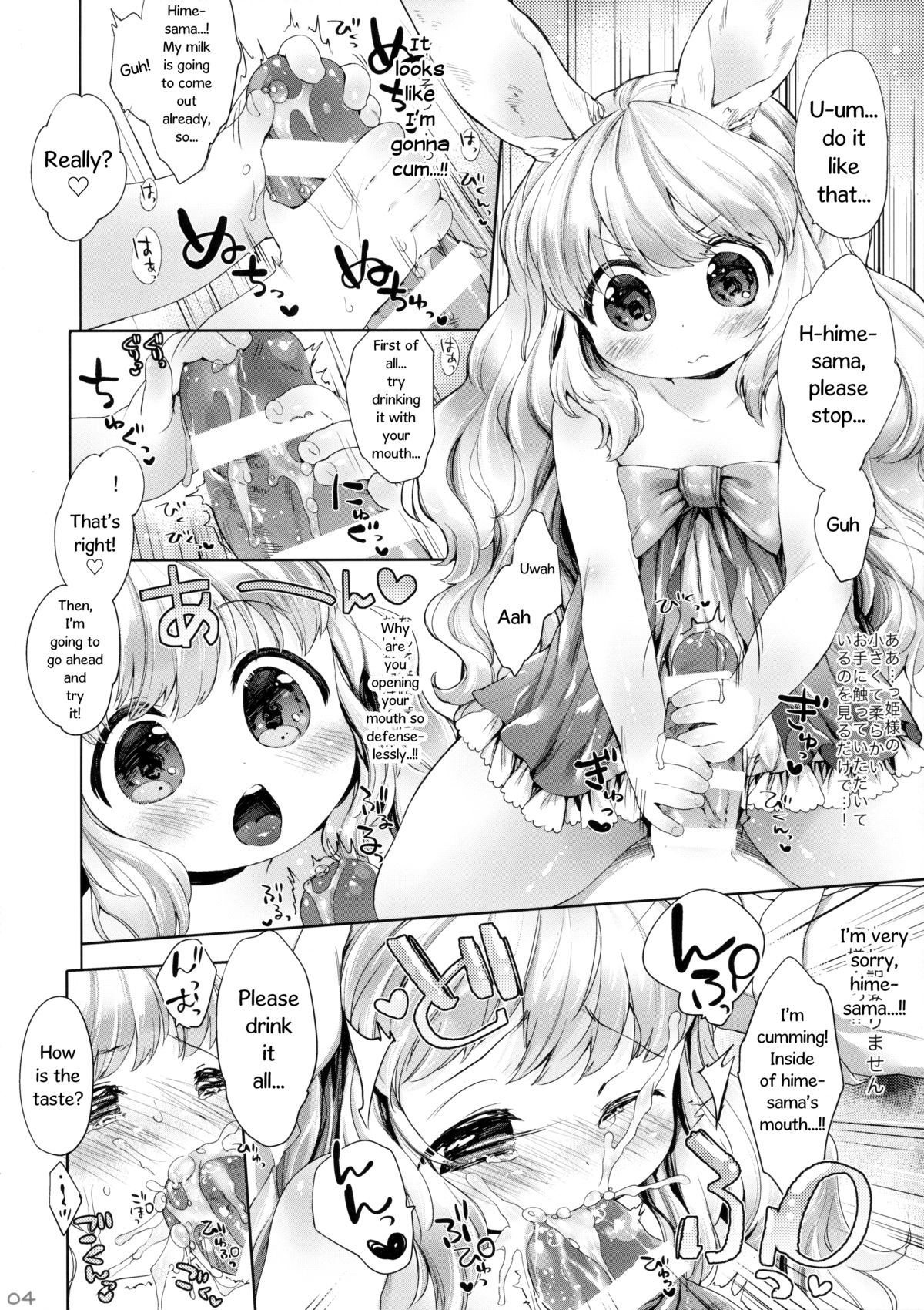 Ponpon Attamete page 5 full