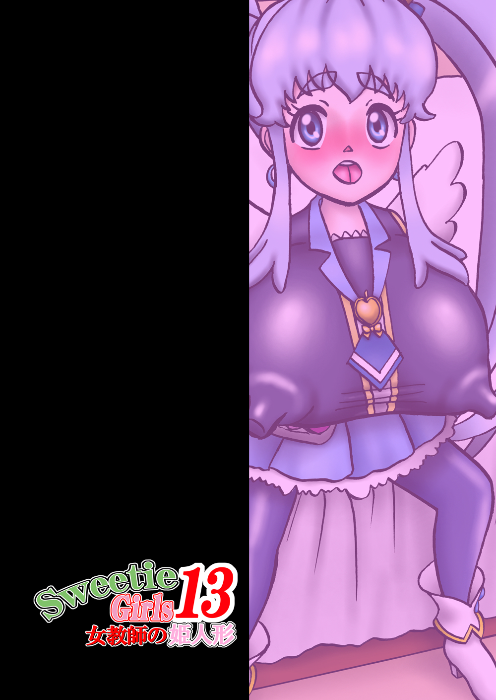 Sweetie Girls 13 ~Onna Kyoushi no Hime Ningyou~ page 2 full