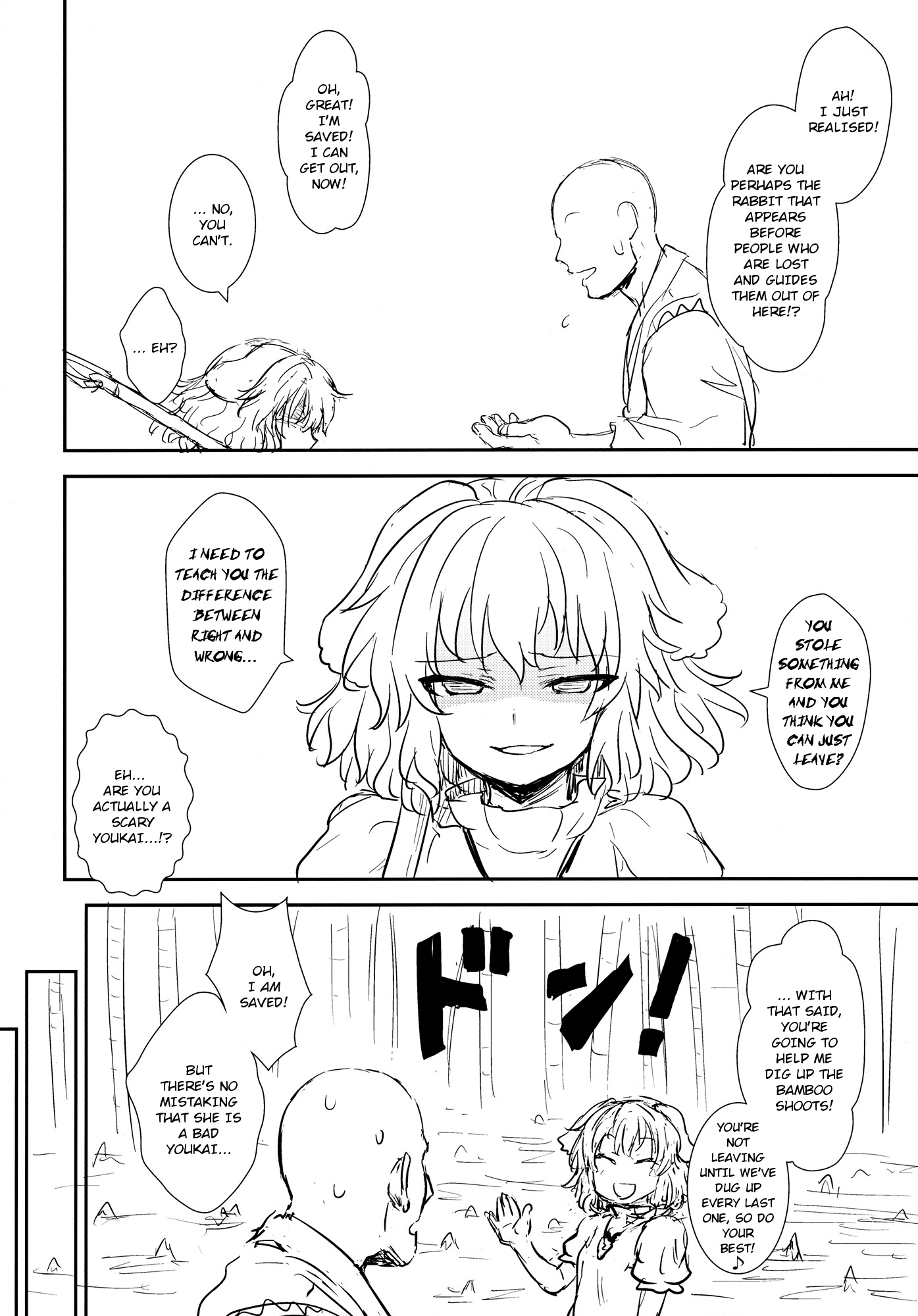 Tewi no Taketori Monogatari | Tewi's Tale of the Bamboo Cutter page 3 full