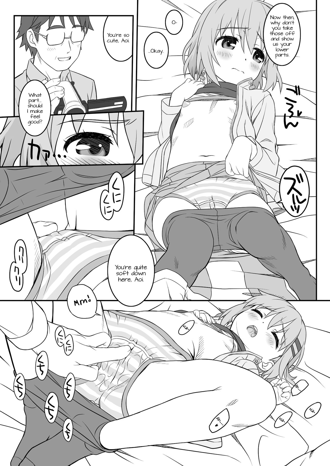 Wow! page 5 full