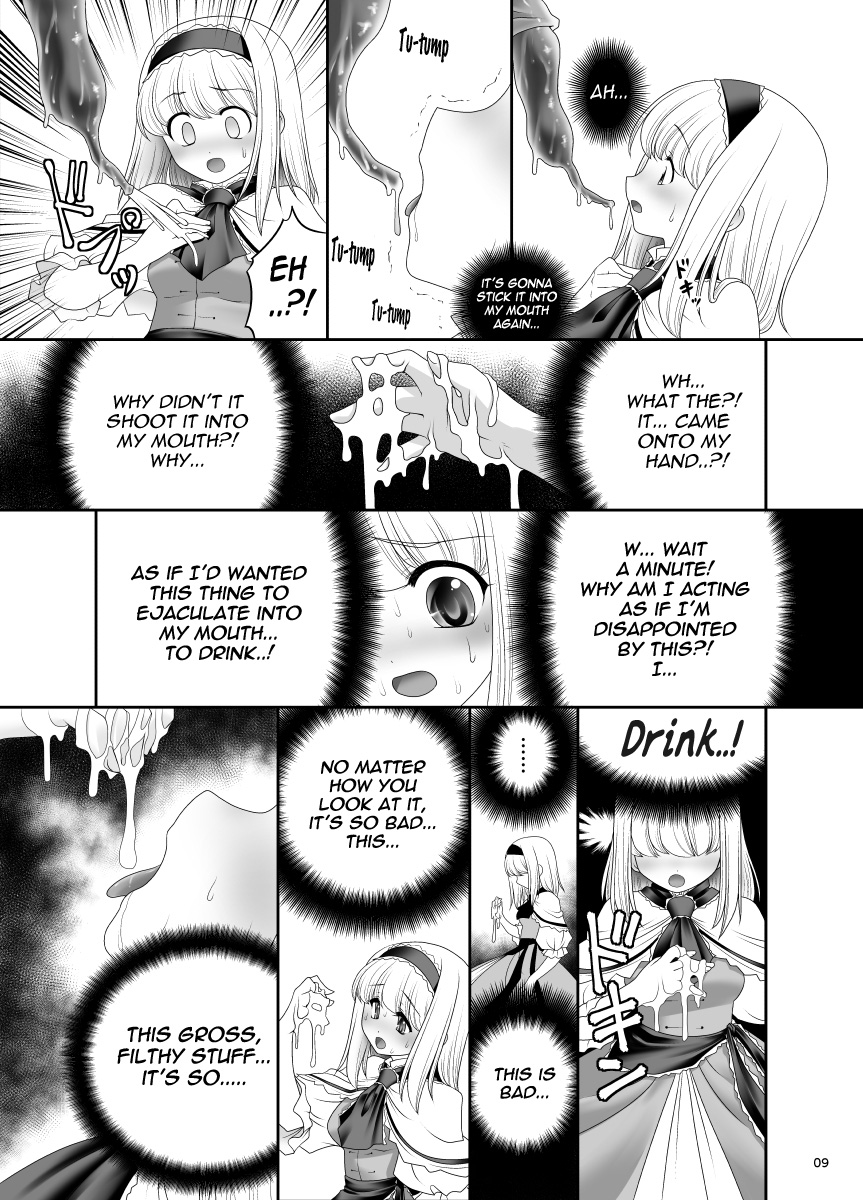 Alice no Ie ni Isuwaru Shokushu-san page 8 full
