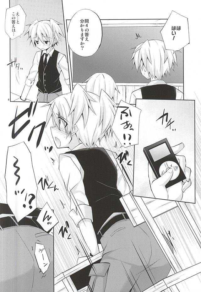 Insert page 3 full