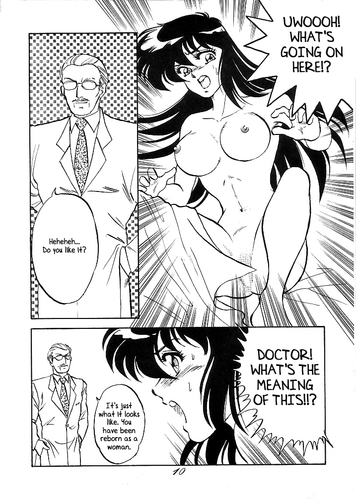 Muteki Bishoujo Shiryuu-chan act.1 | Invincible Beauty, Shiryuu-chan page 8 full