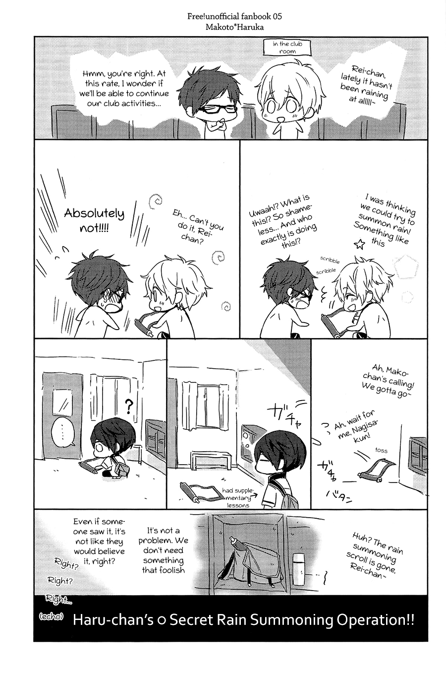 Haru-chan no Maru-Hi Amagoi Daisakusen!! page 2 full