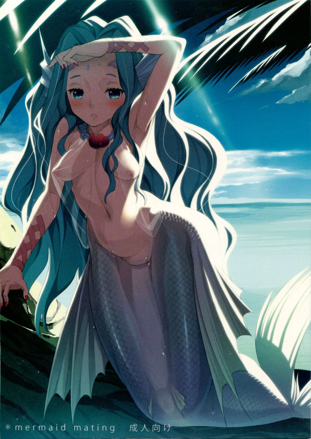 mermaid mating page 1 full