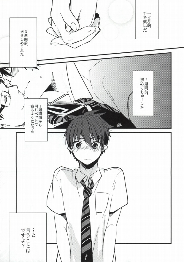 under under under inside of the head page 3 full