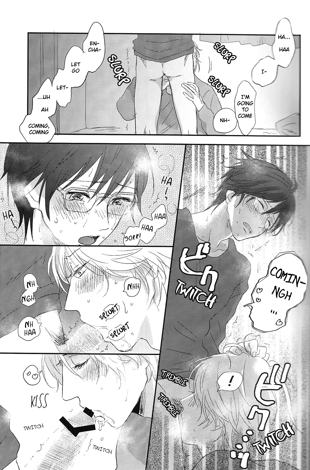 Suki Suki Skin page 8 full