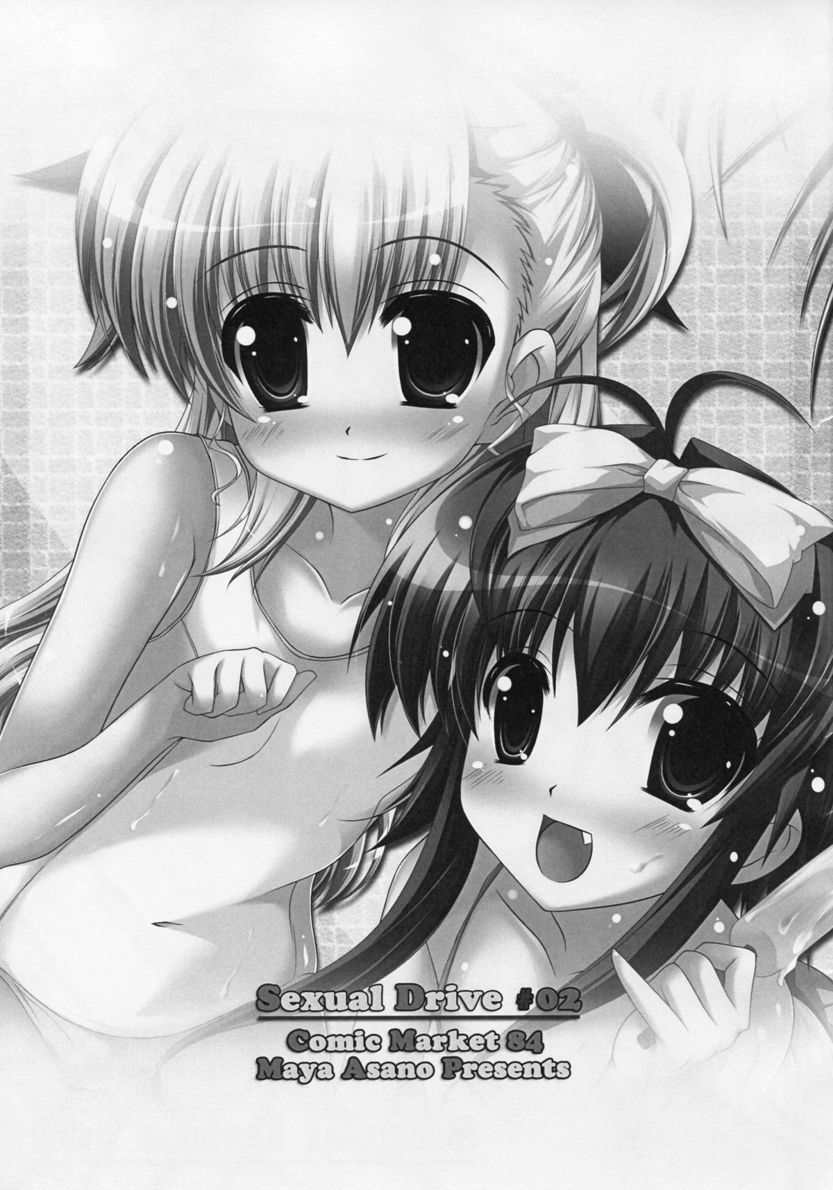Sexual Drive #02 page 2 full