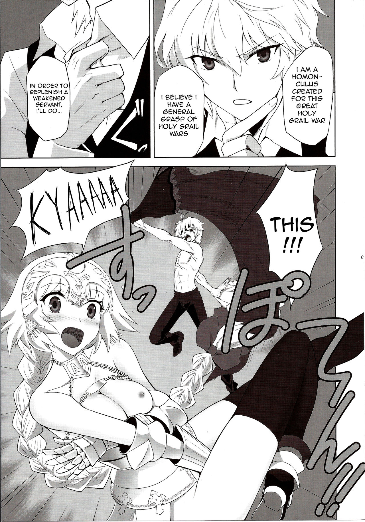 T-MOON COMPLEX APO02 page 7 full