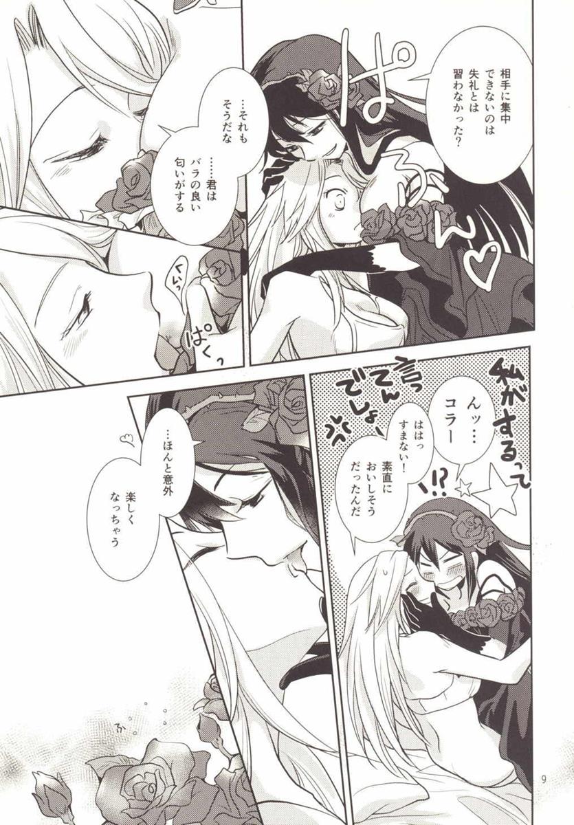 Koi o Suru ni wa Hayasugiru page 9 full