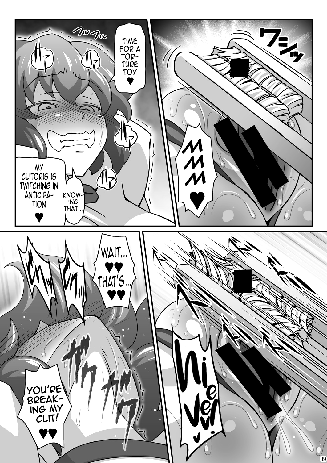 Yuukarin ga Seme Sasete Kureru Hon 2 page 9 full