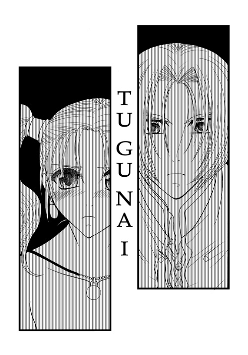 Tugunai page 2 full