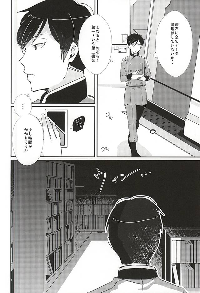 NOTT page 3 full