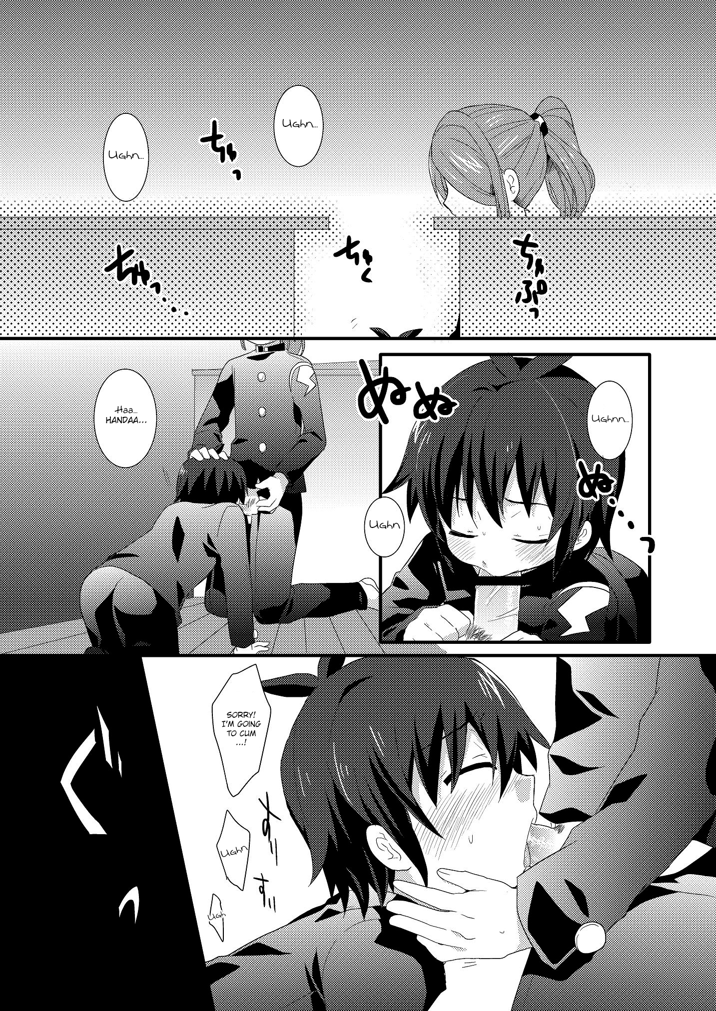 Sugoi yo! Zetsurimaru-san page 5 full