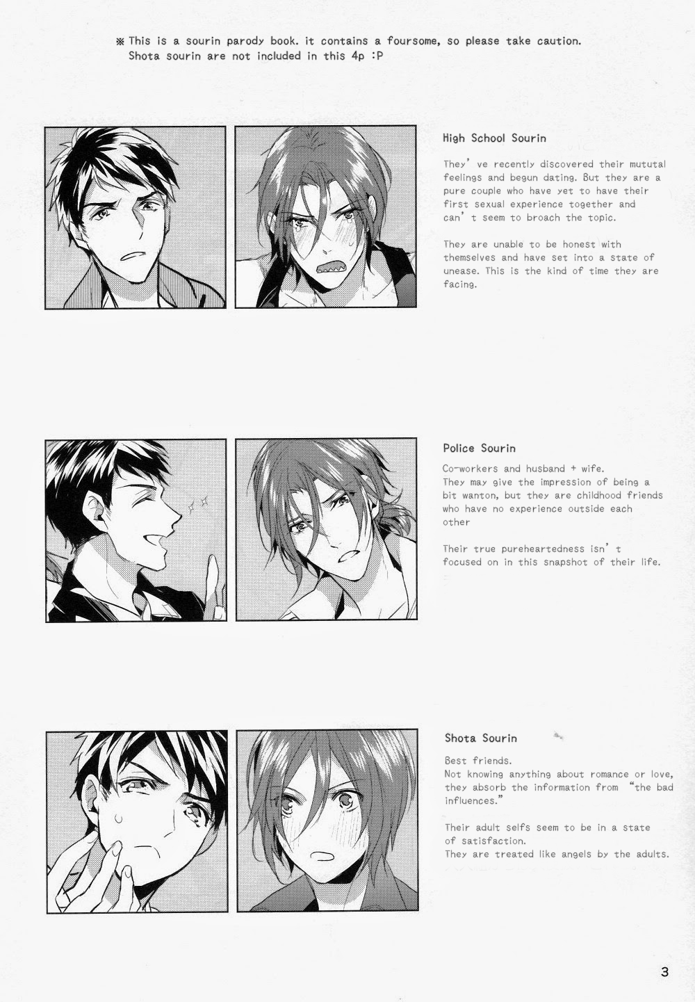 Ore no Sosuke | My Sosuke page 2 full