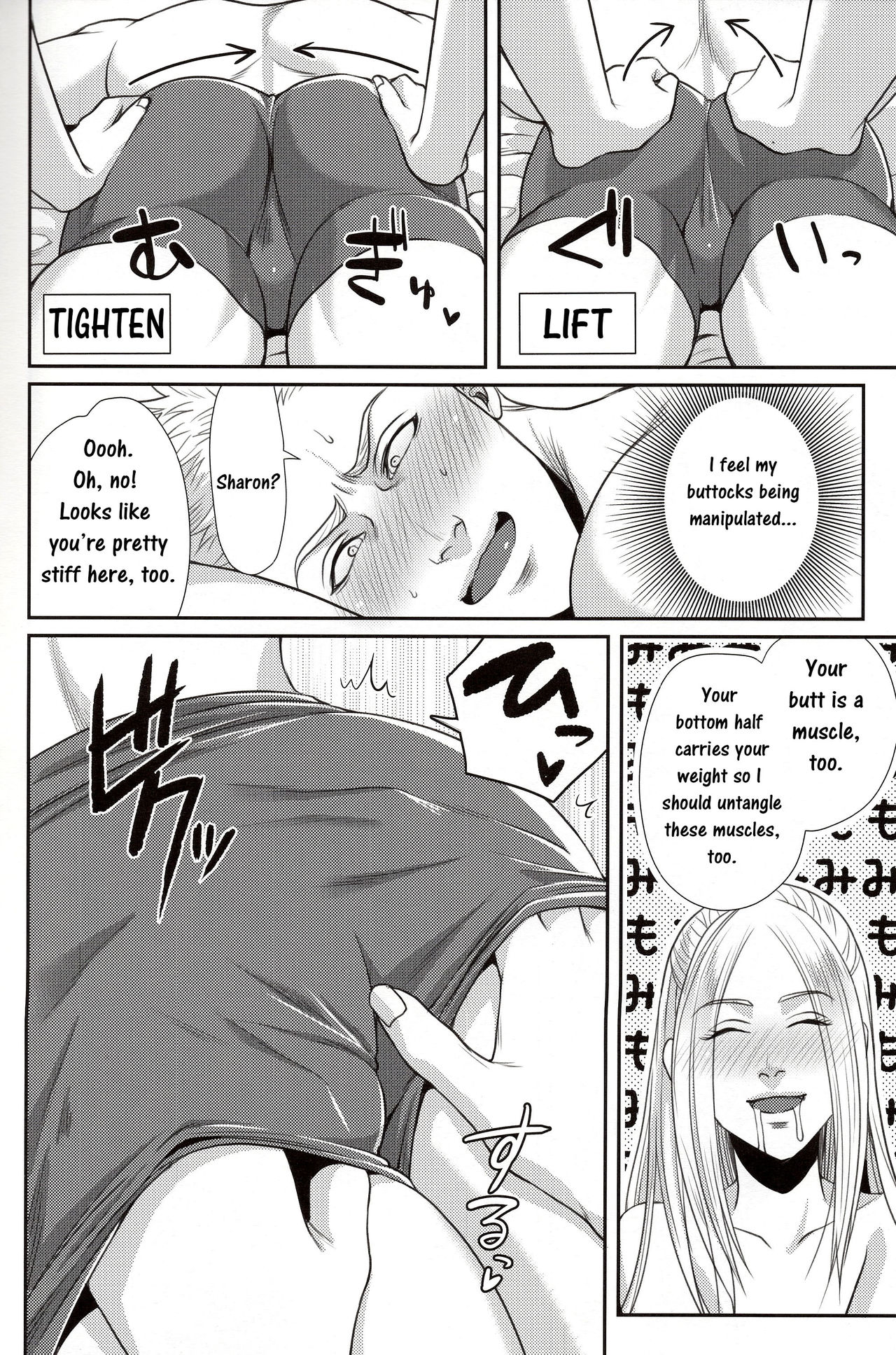 DOMINA page 7 full