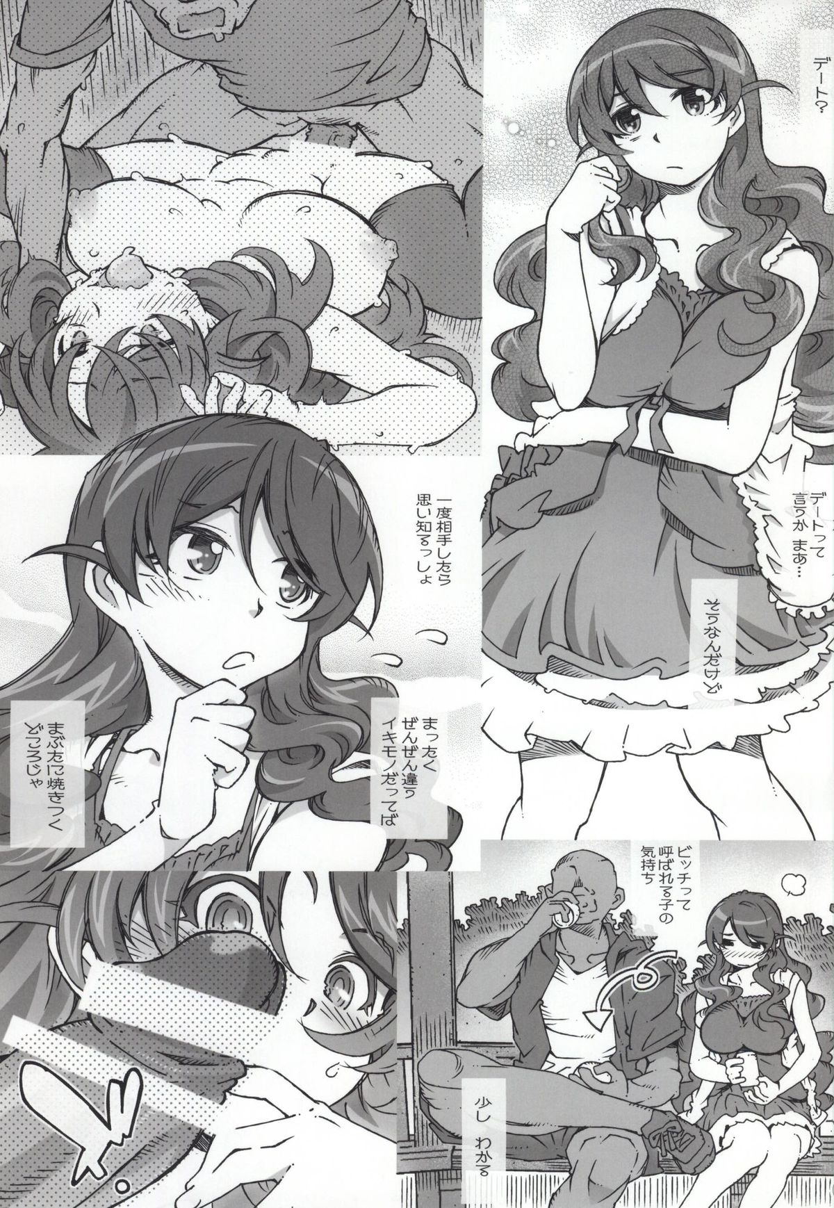 MOVIE STAR 9b page 2 full