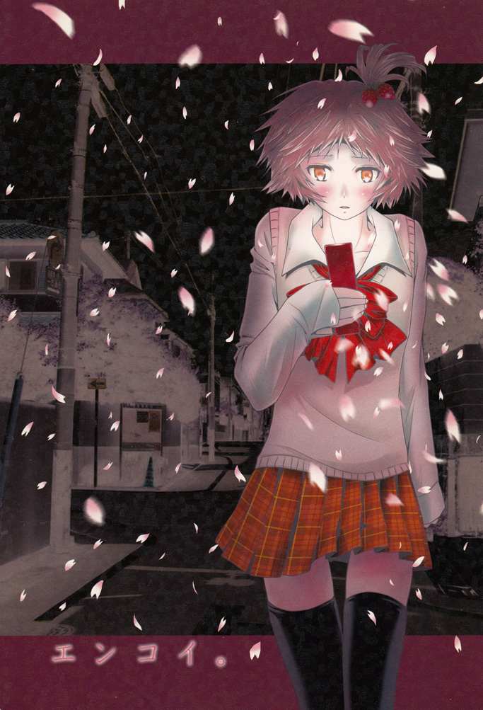 Enkoi. page 1 full