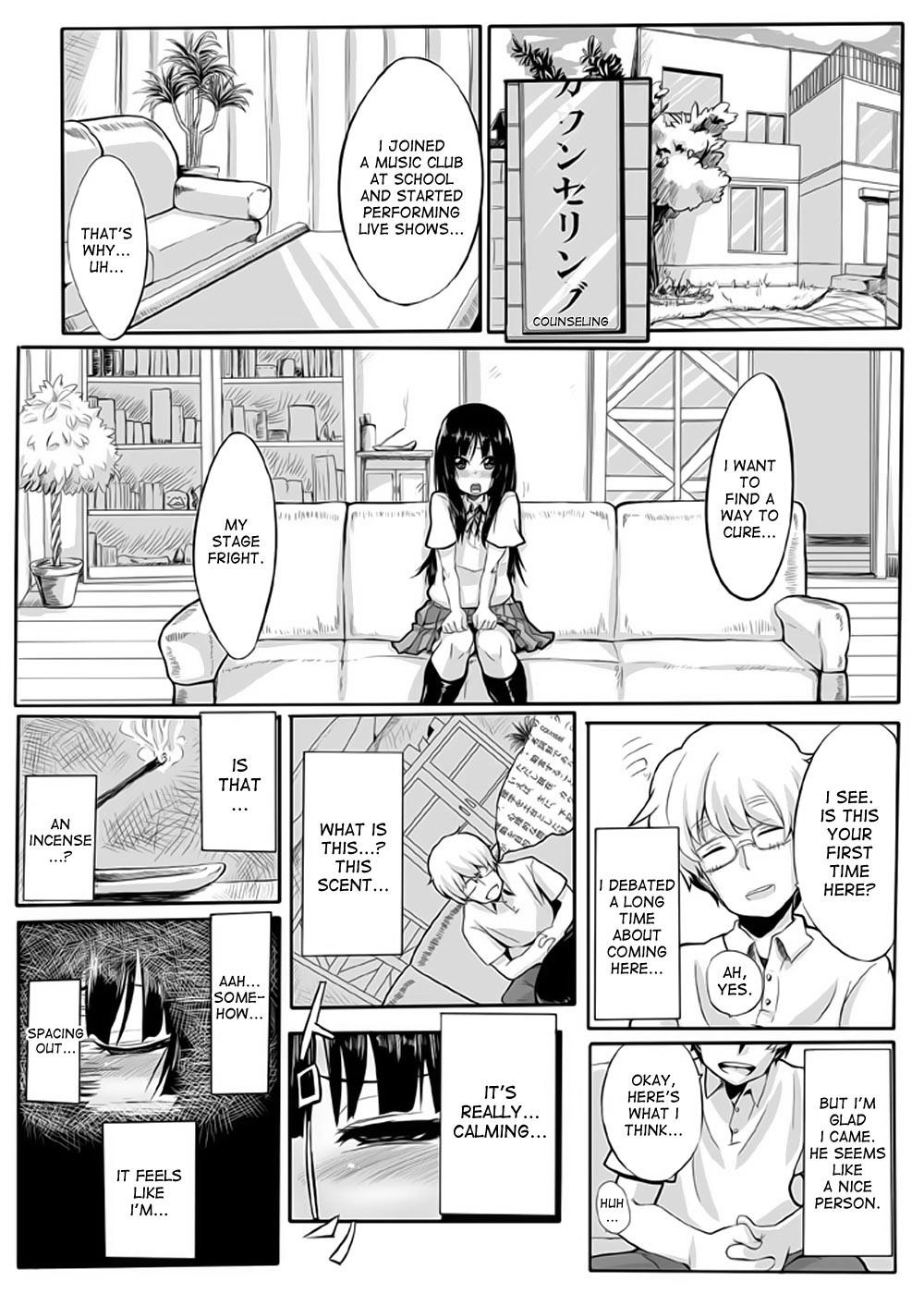 Miokuri page 2 full