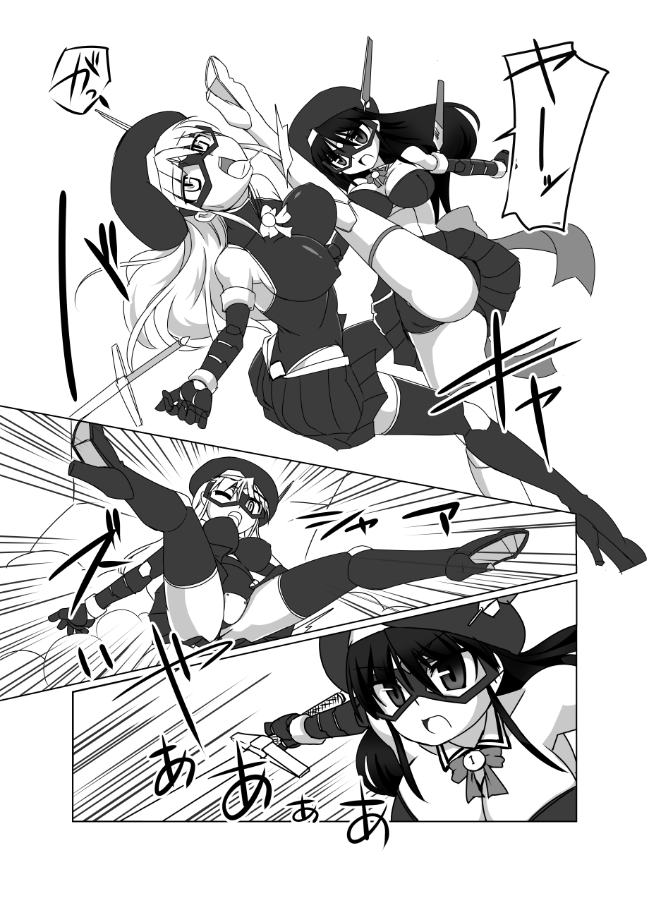 Shin ・Kagaku Touki Silver Raina 13 page 6 full