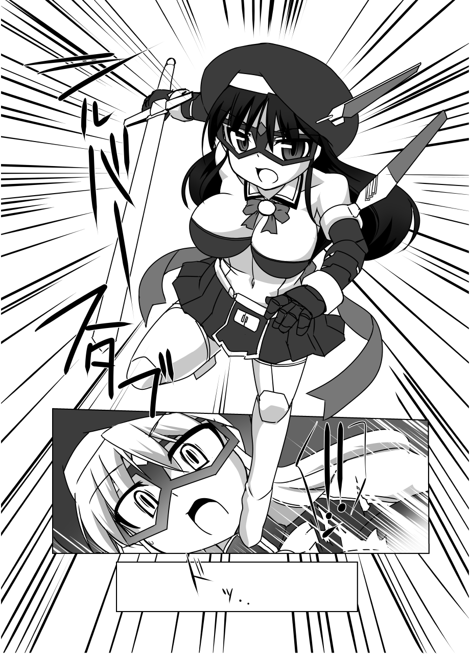 Shin ・Kagaku Touki Silver Raina 13 page 7 full