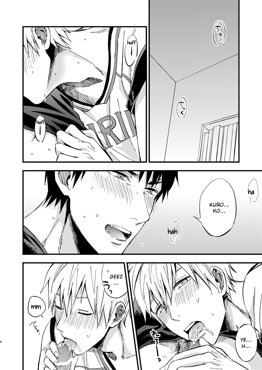 Mousou danshi Kagamu-kun page 4 full