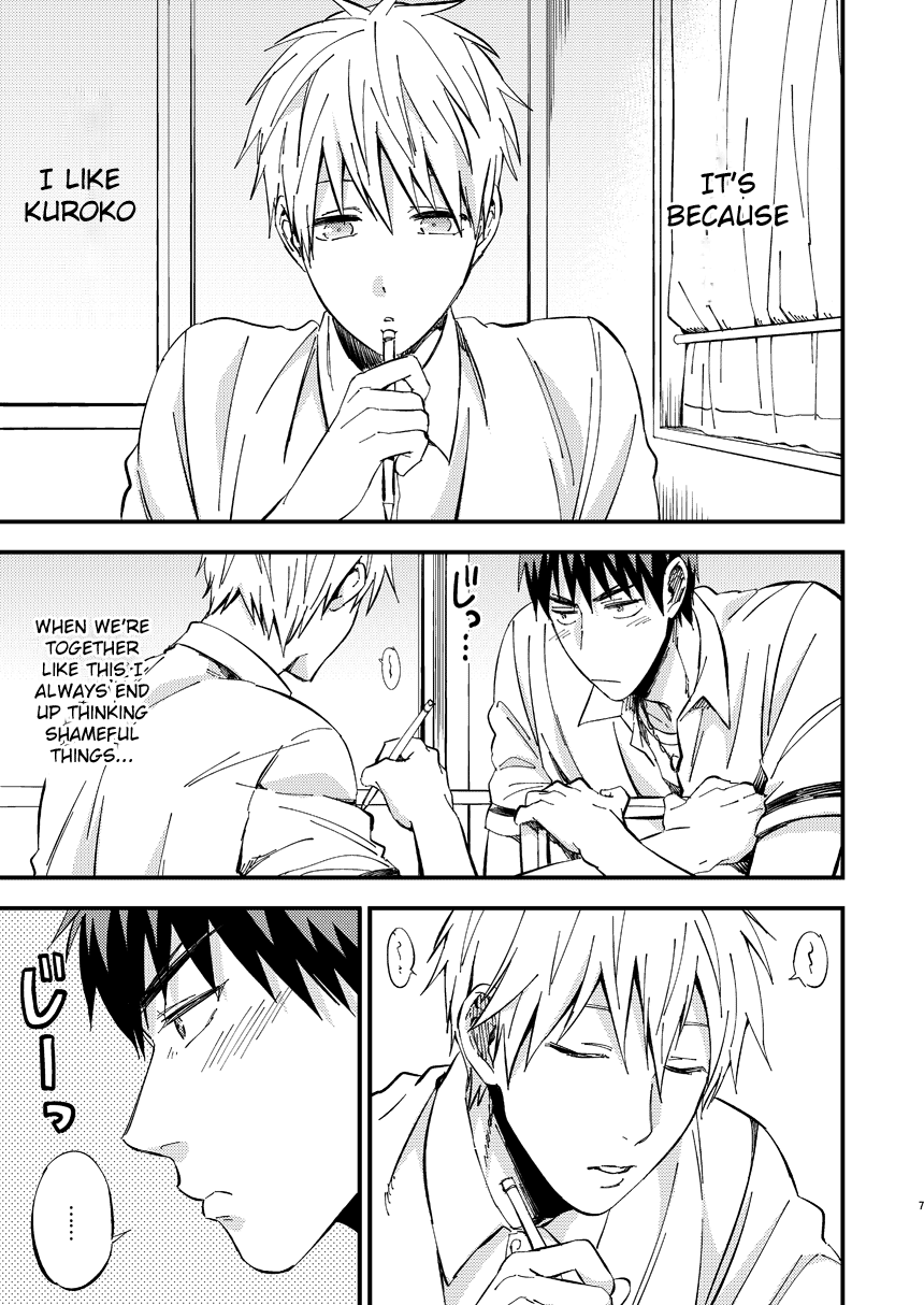 Mousou danshi Kagamu-kun page 7 full