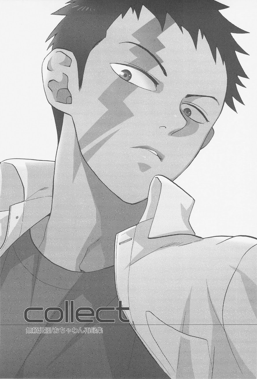 collect page 3 full
