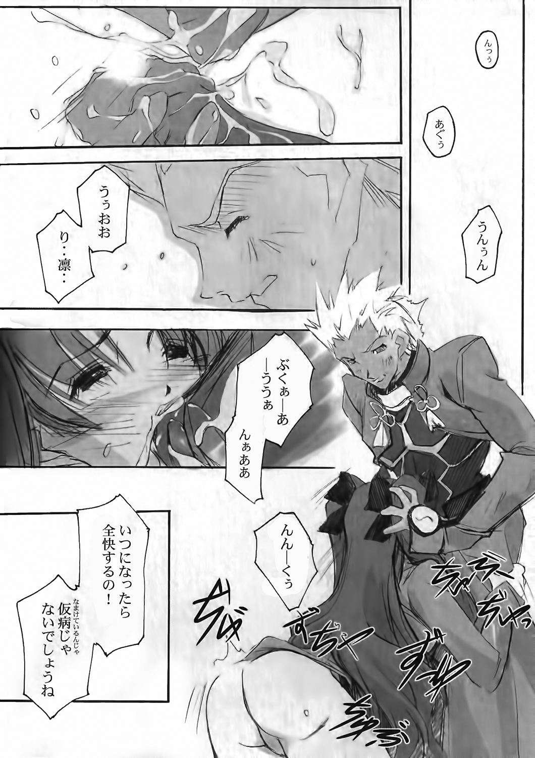 C-L page 2 full