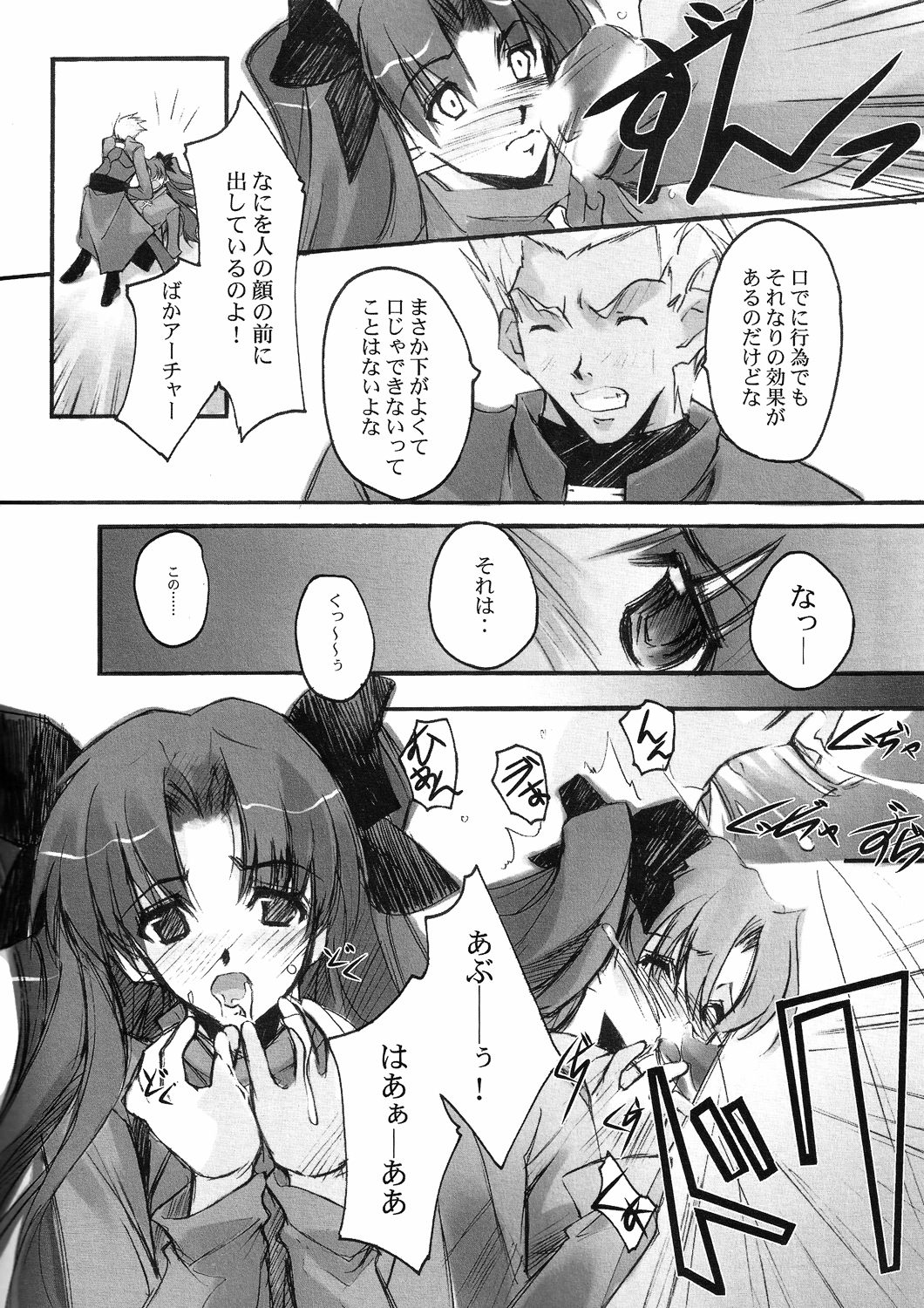 C-L page 6 full