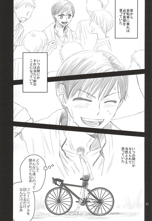 Swing by page 10 full