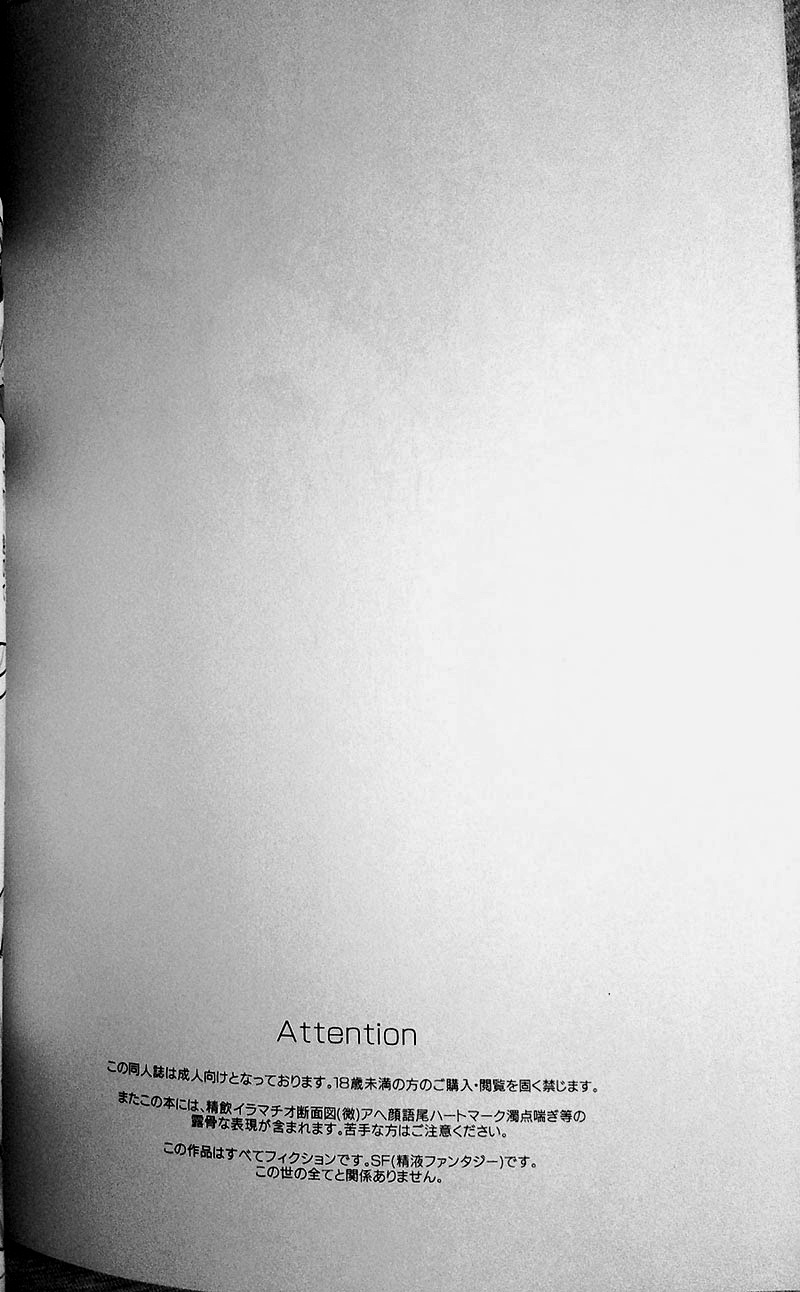 IN page 2 full