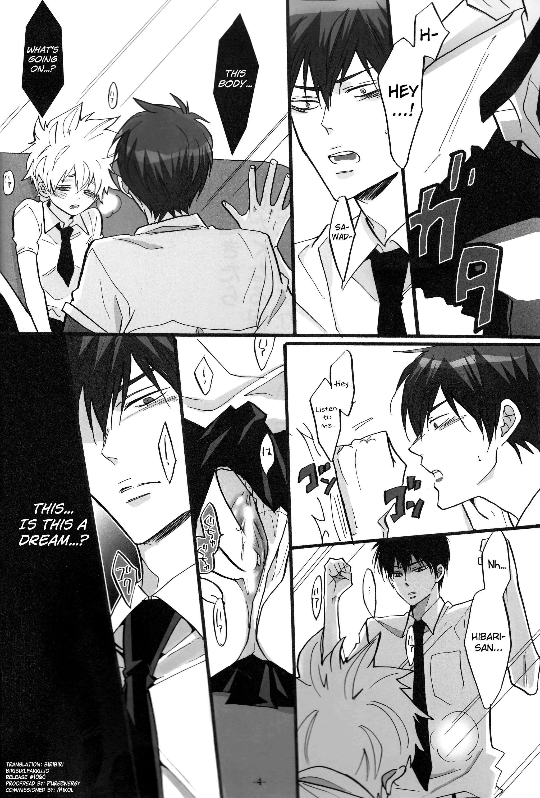 3P Murano Nyotaika Hen page 4 full