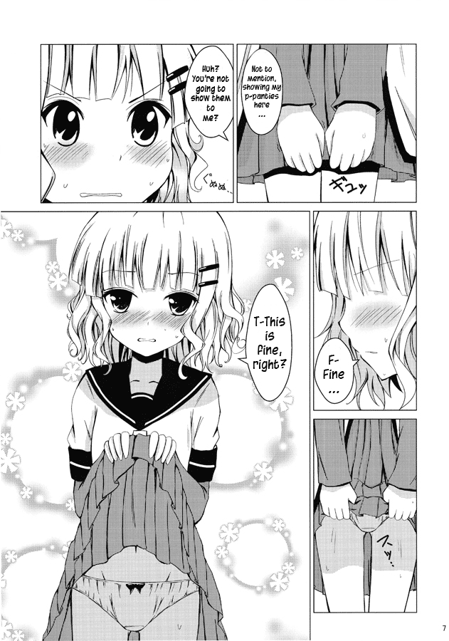 Himasaku Ecchi page 8 full