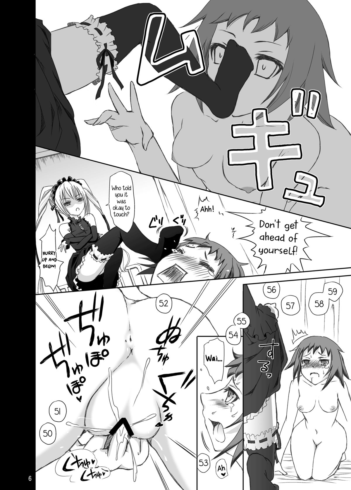 Joou-sama to Atashi ~Tadaima Choukyouchuu~ | My Queen and Me ~Training In Progress~ page 5 full