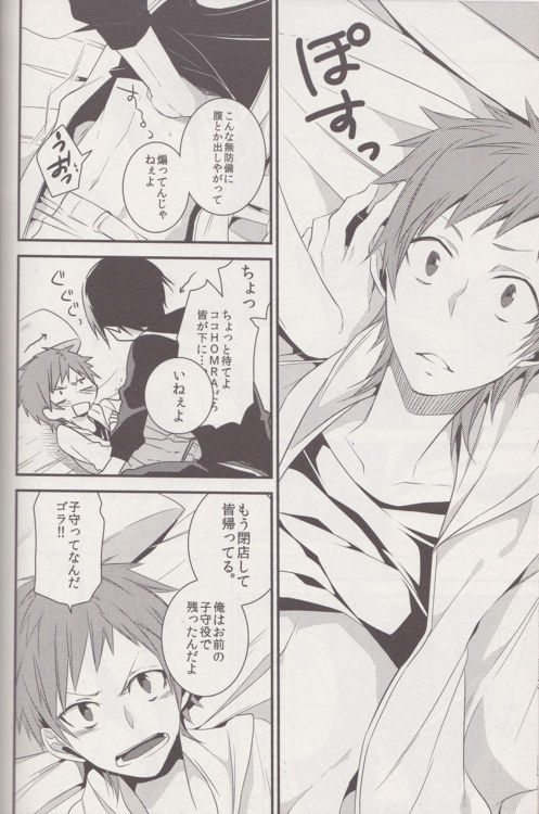 switch page 9 full