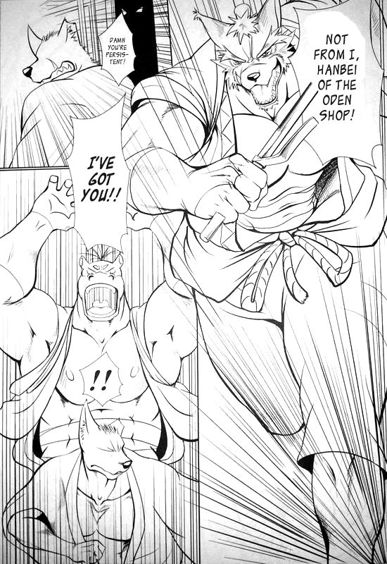 Nagaya Doushin sono ichi | The Constable of Edo part one page 4 full