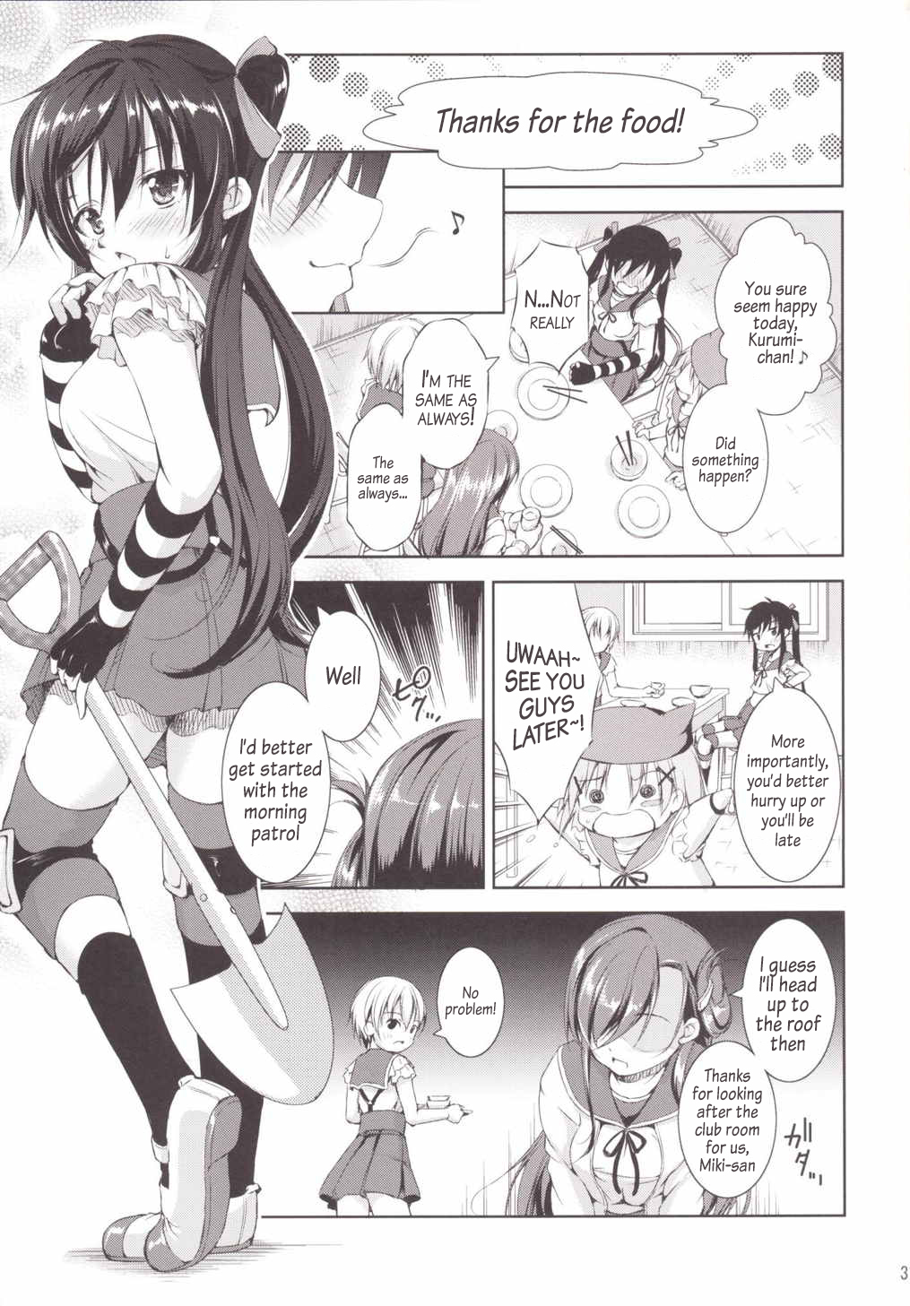 Chitsunai Kansen! page 2 full