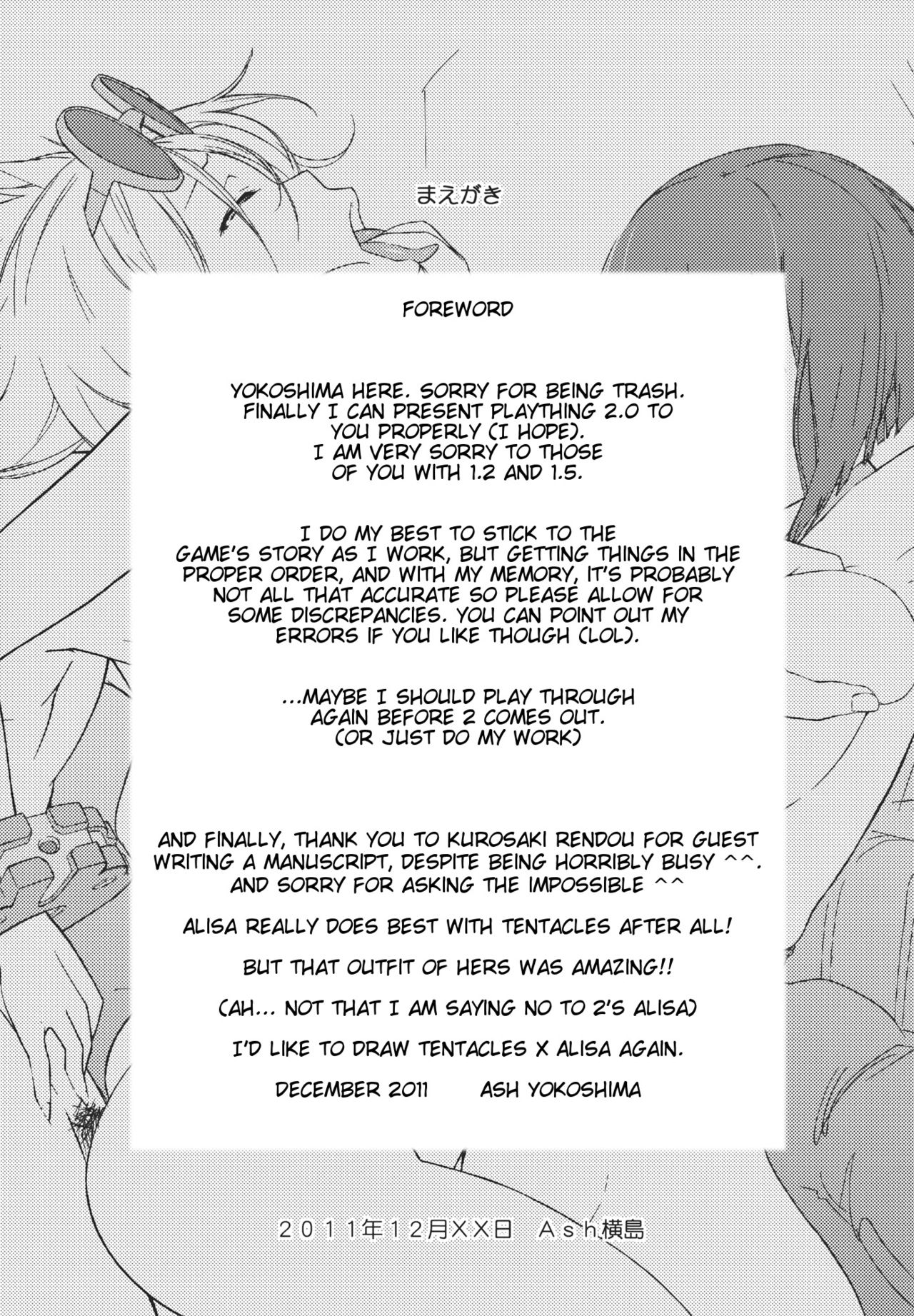 PLAYTHING 2.0 page 4 full
