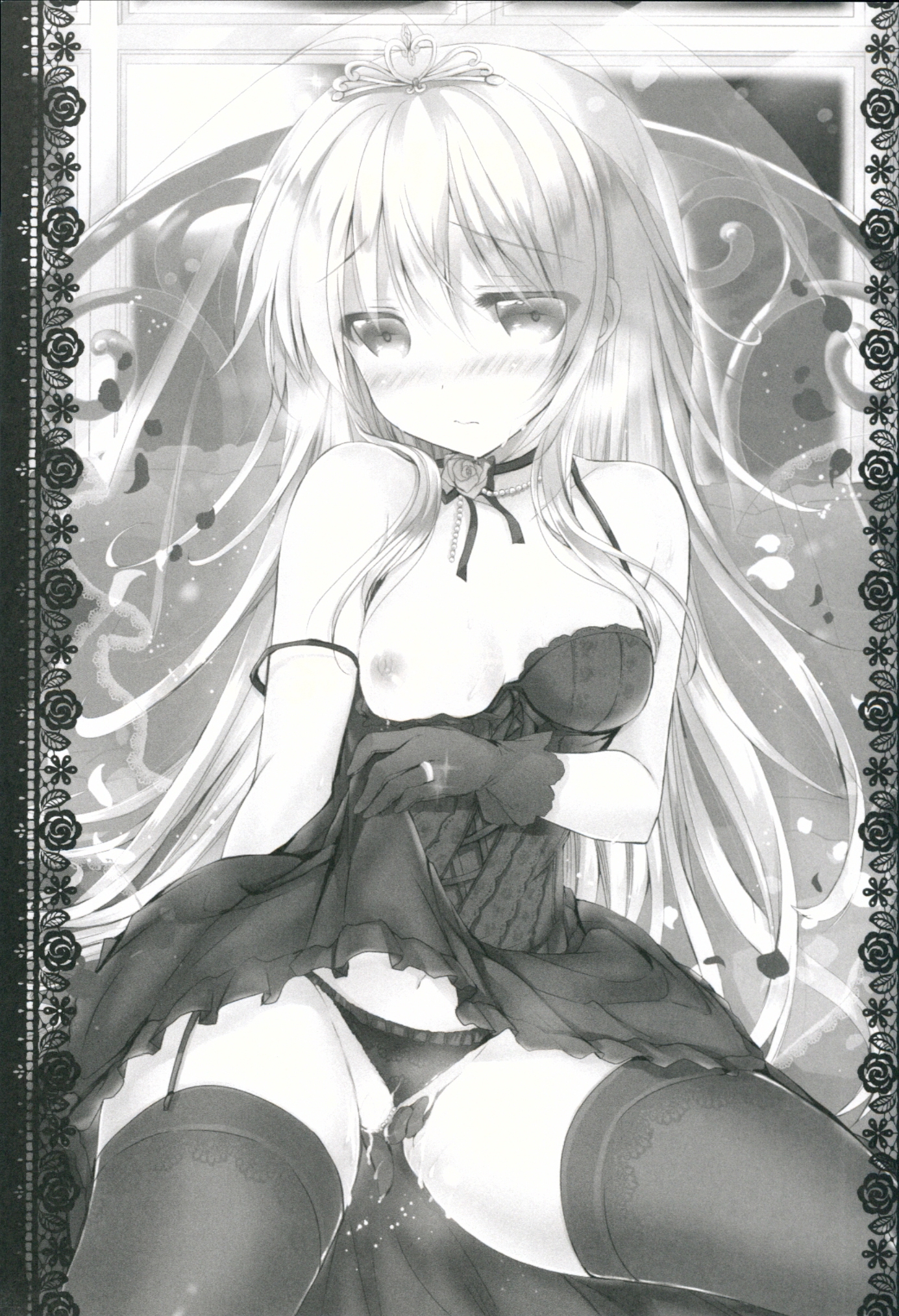 Yome Nikki Верный page 2 full