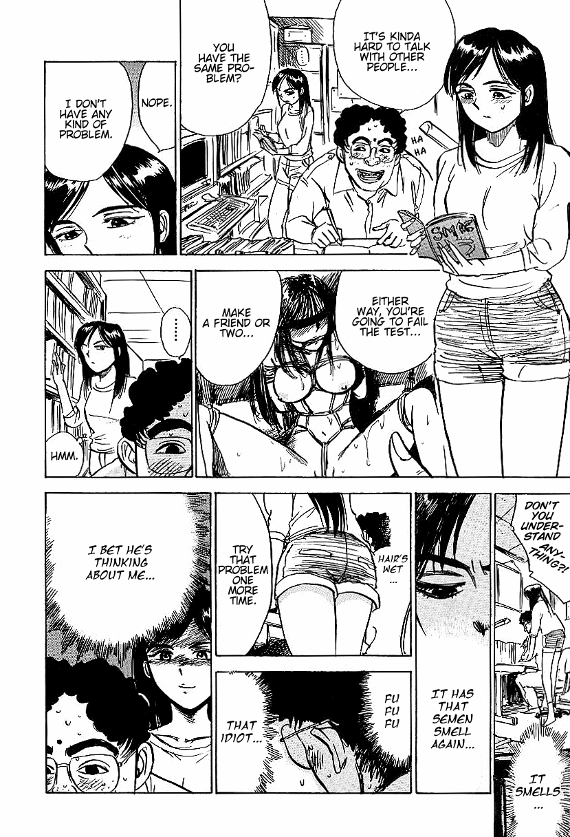 Kankin Ryoujoku page 3 full