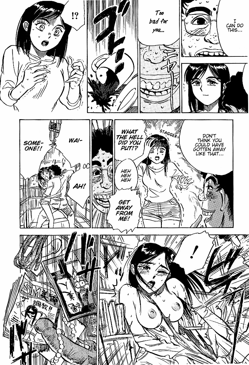 Kankin Ryoujoku page 5 full