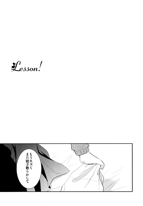 Lesson! page 2 full