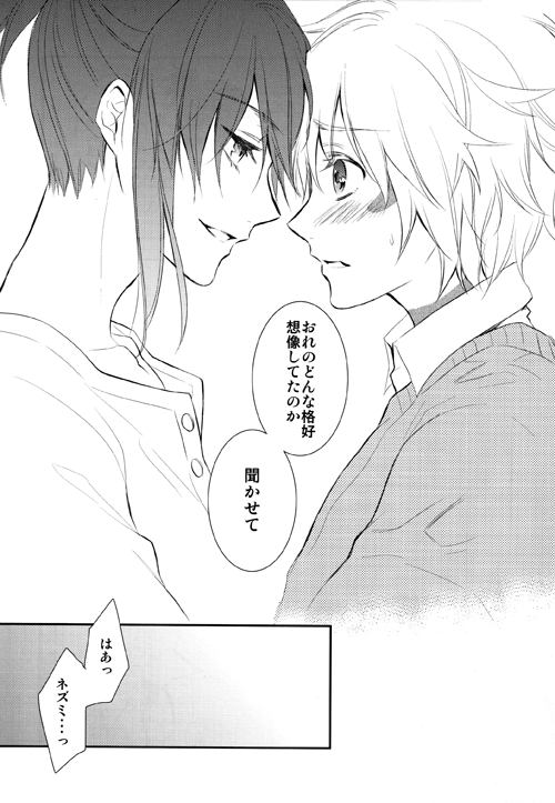 Lesson! page 9 full
