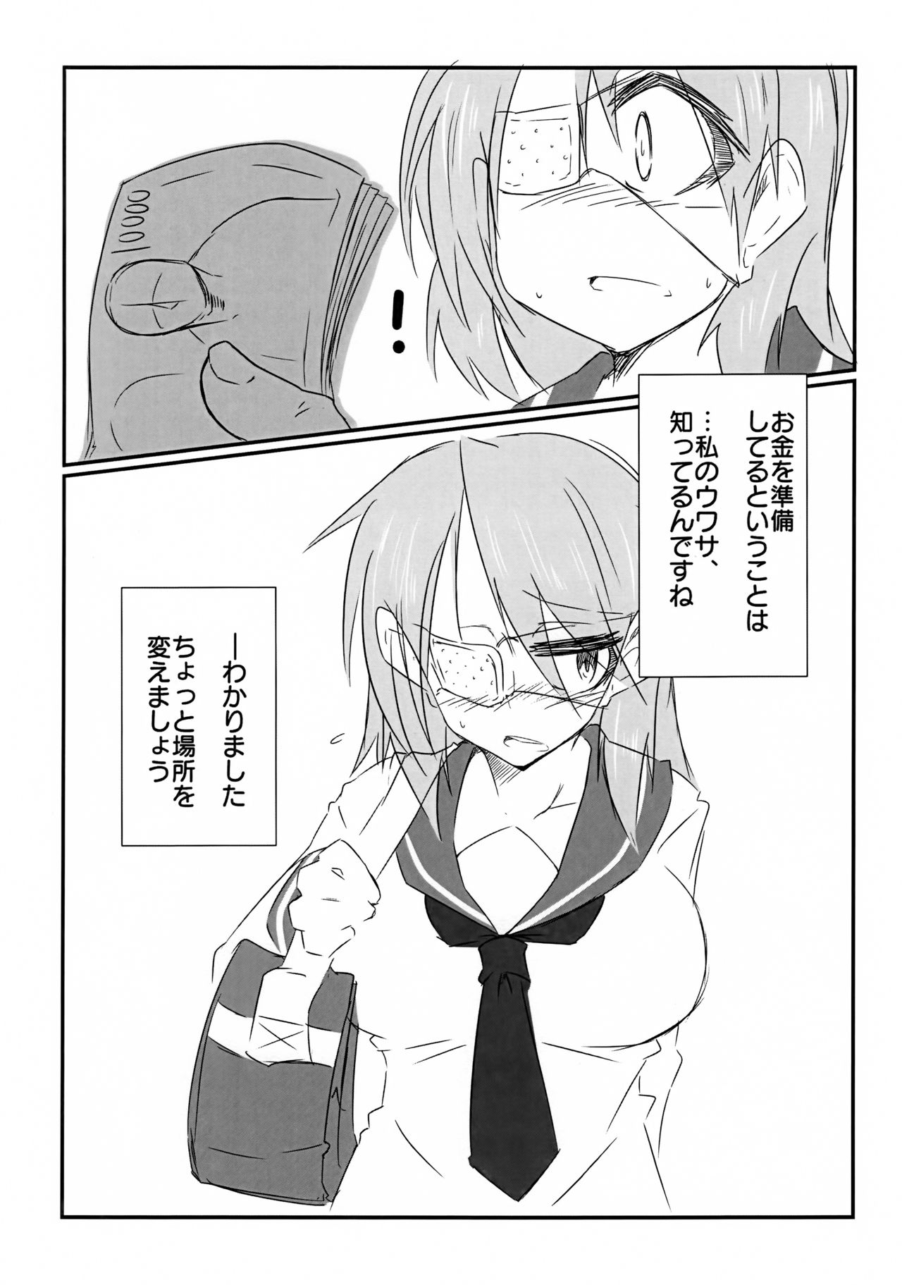 Surplus page 3 full