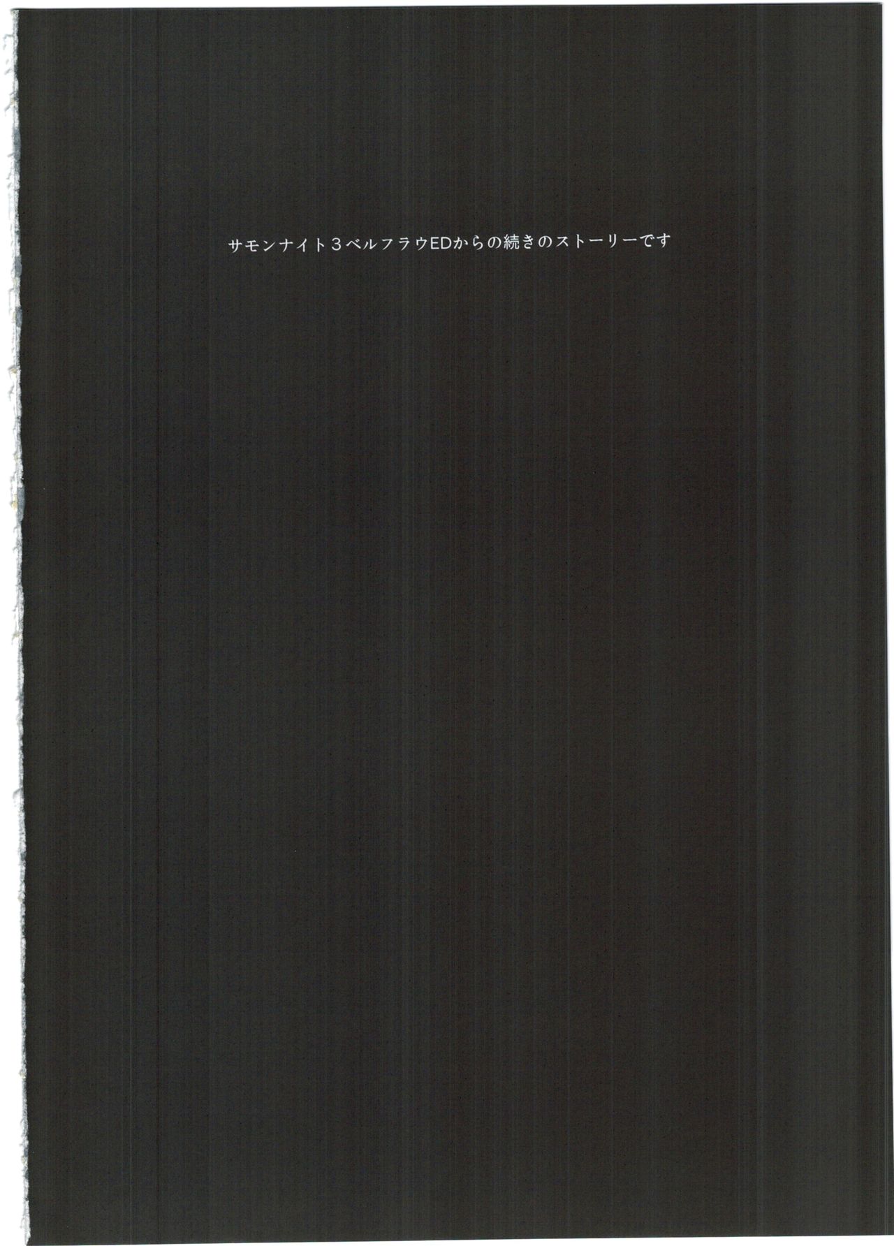 Mushakusha shitetara Kinpatsu Loli ga Toorikakatta node Tsukamaete Onaho ni Shimashita. page 4 full
