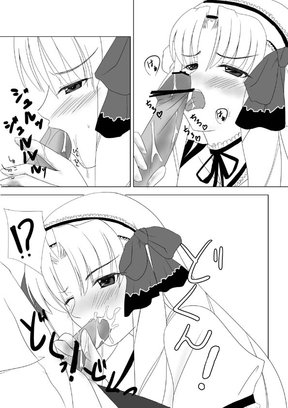 Luvia ◇ Hodasare diary - its Vol.2 - Prologue Edition - page 7 full